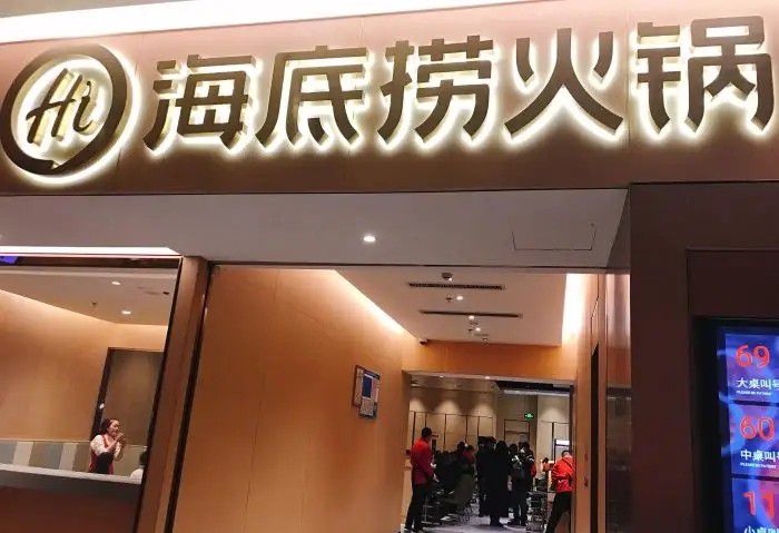 鄭州諾普助力鄭州海底撈工廠
